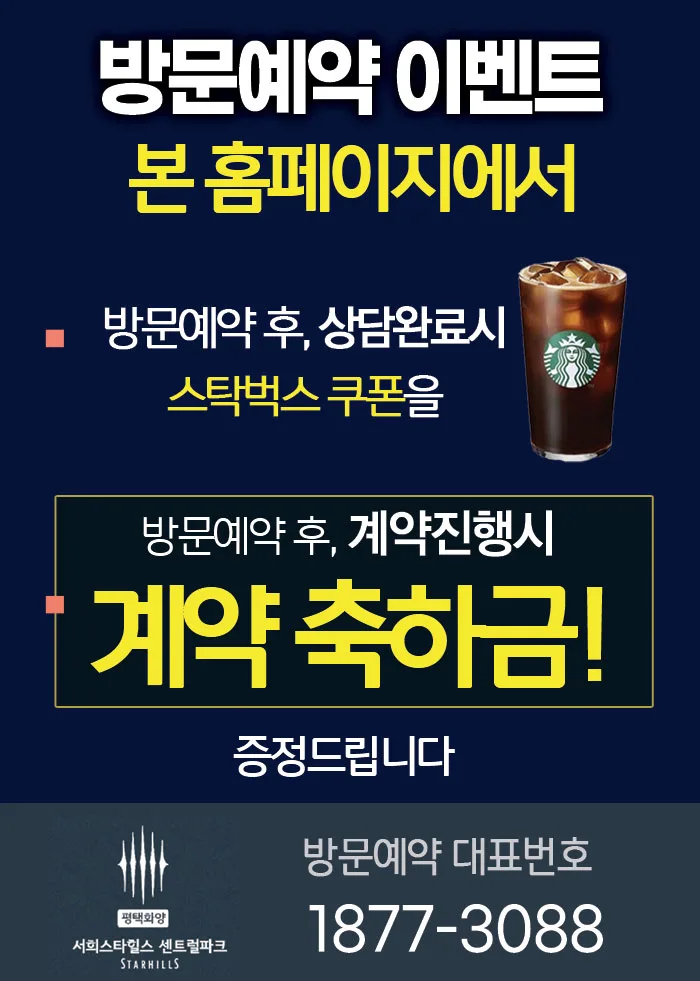 BAD UX POPUP 2
